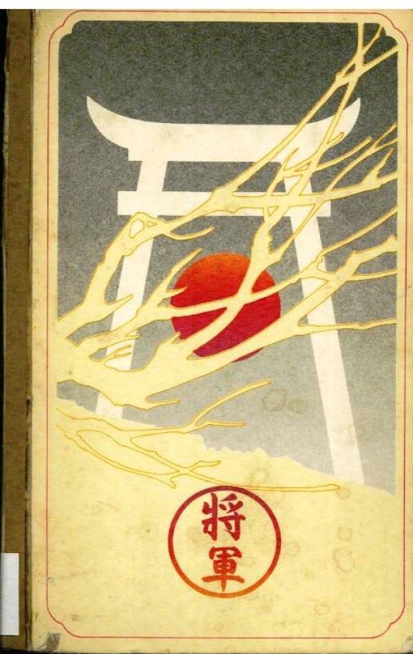Xógum - Tomo II